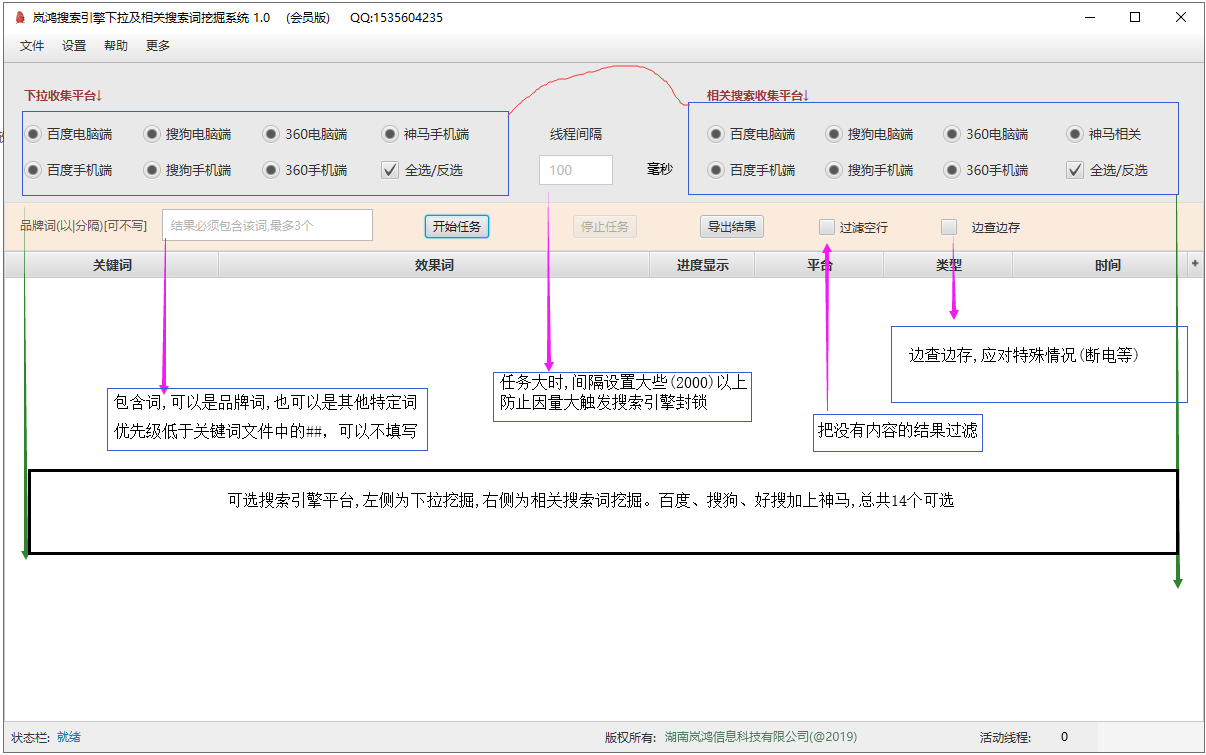 功能介紹.png