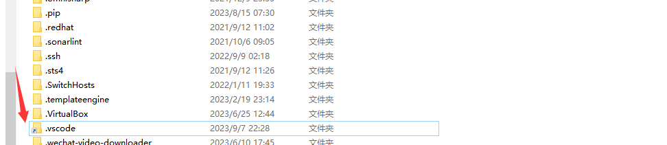vscode占C盤太多空間解決辦法