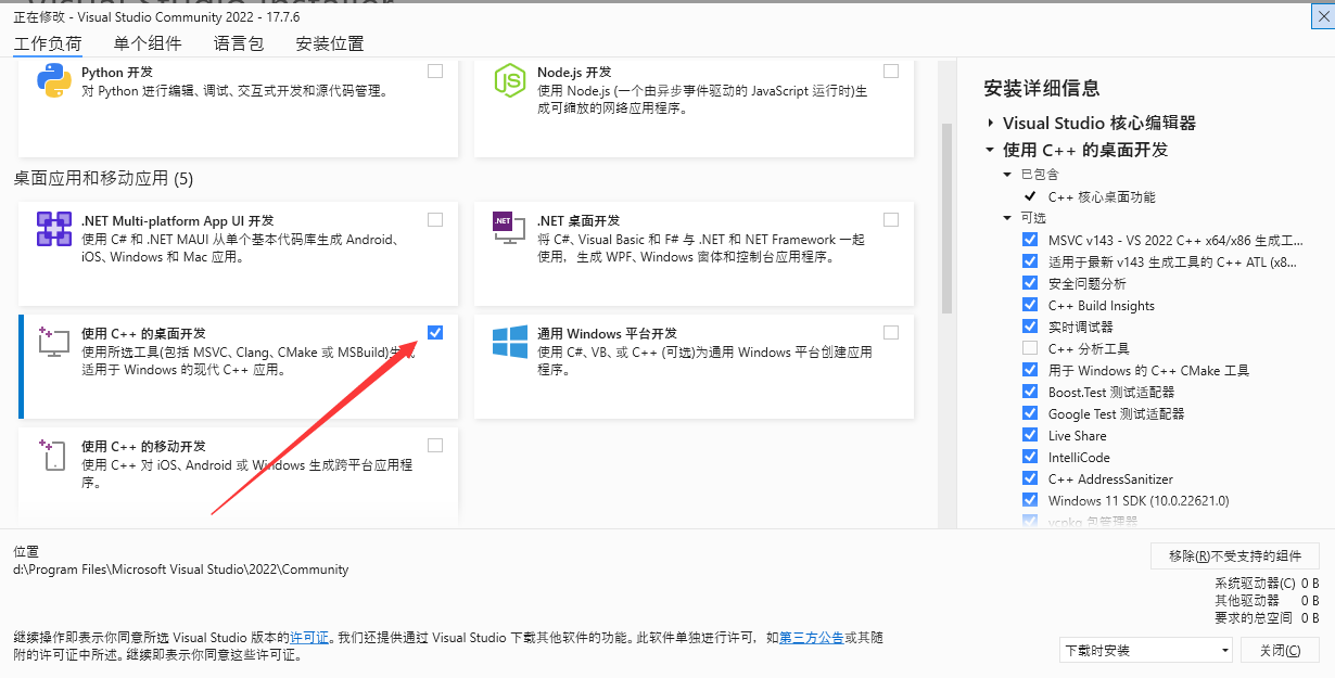 windows下rust 搭建gtk4,搭建跨平臺(tái)的rust gui開發(fā)環(huán)境